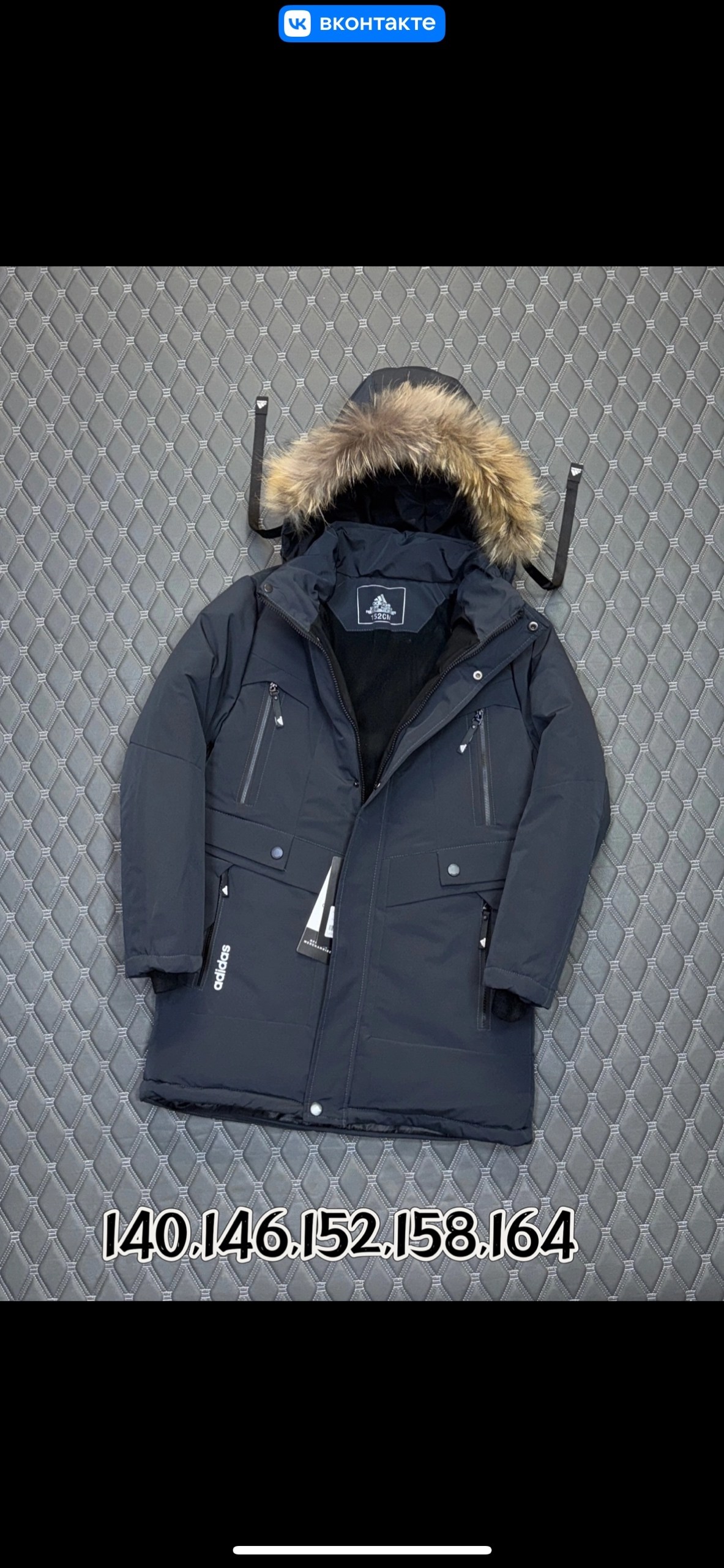 куртка зимняя,куртка,куртка детский,зимняя куртка для мальчика,куртка для мальчика