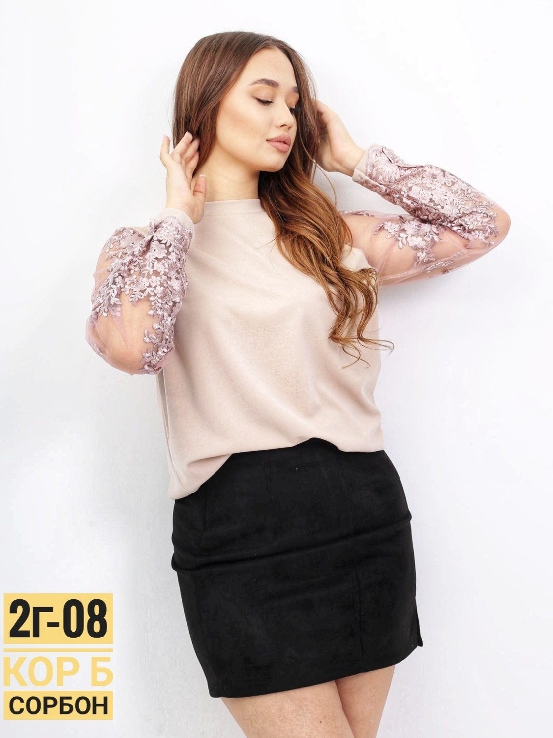 женская кофта,блузка кофточка,блуза нарядная,блузка кофта,стильная кофта