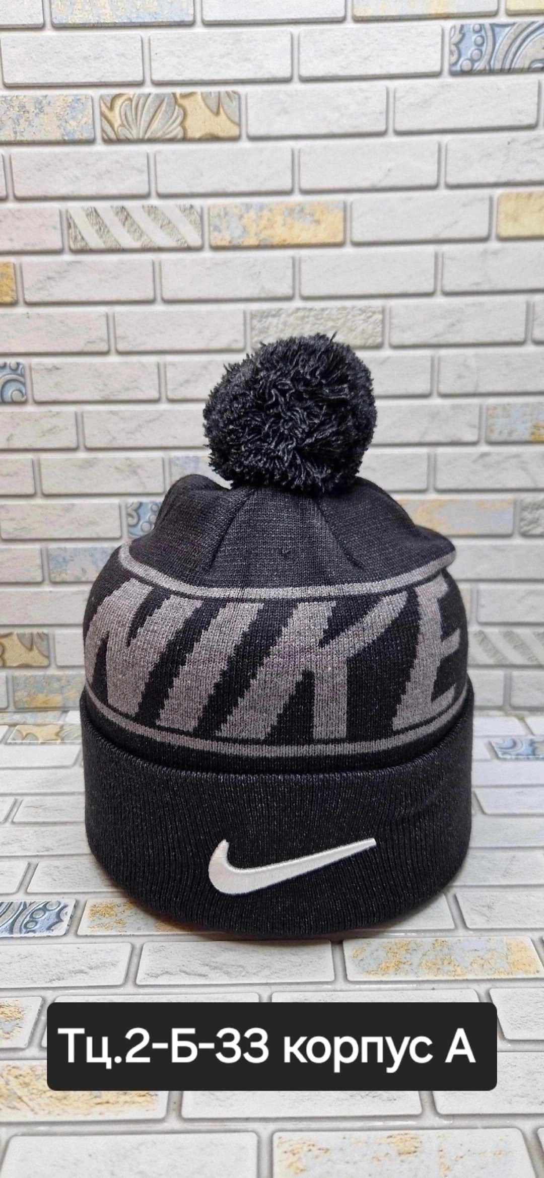 шапка мужская reebok,шапка reebok,шапка мужская зимняя reebok,шапка reebok с помпоном мужская зимняя,шапка reebok шапка