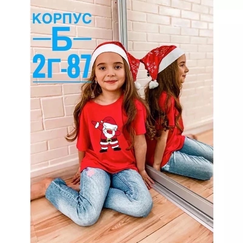 футболки фэмили лук,семейные футболки,одинаковые футболки для всей семьи,футболки для всей семьи,футболки family look для всей семьи с принтом