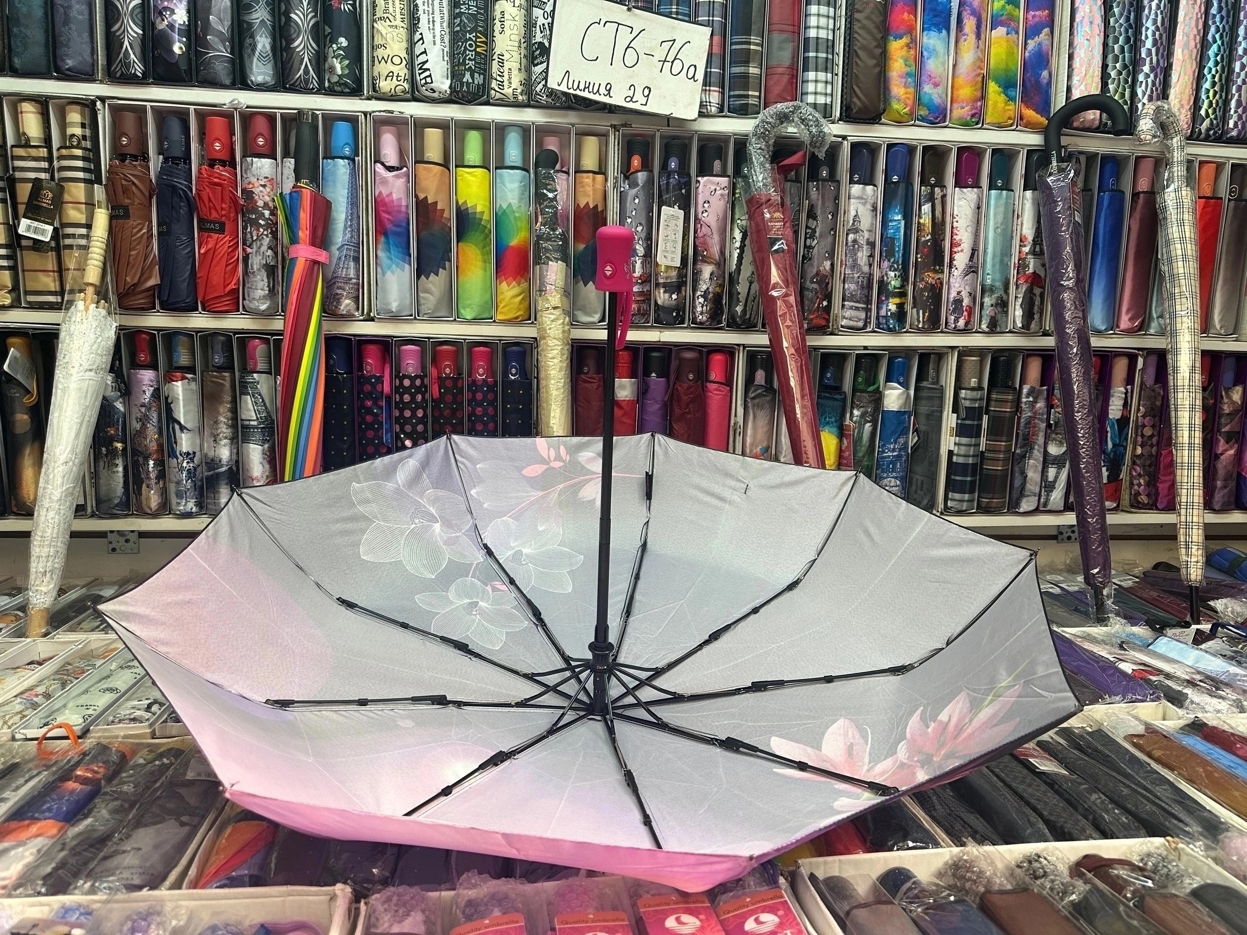 зонт автомат женский,зонт полный автомат,зонт зонт,зонт,зонтики