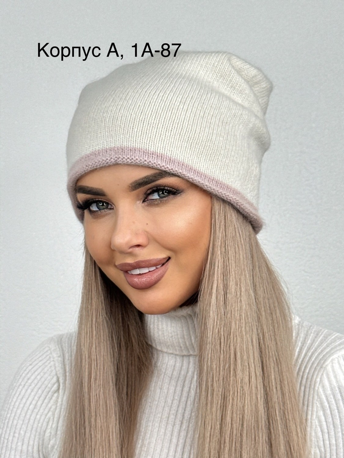 шапка женская,шапка женская бини,шапка для женщин,шапка бини,шапки комплект женская