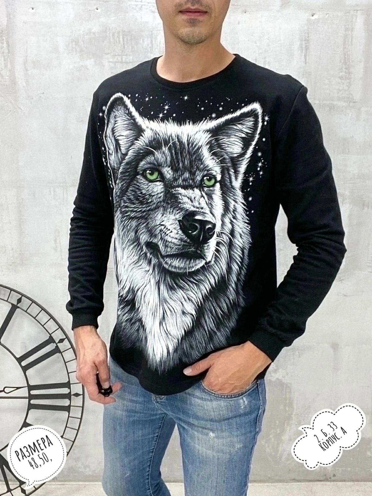 толстовка кофта,мужские свитшоты,мужская кофта,свитшот джемпер,мужские толстовки