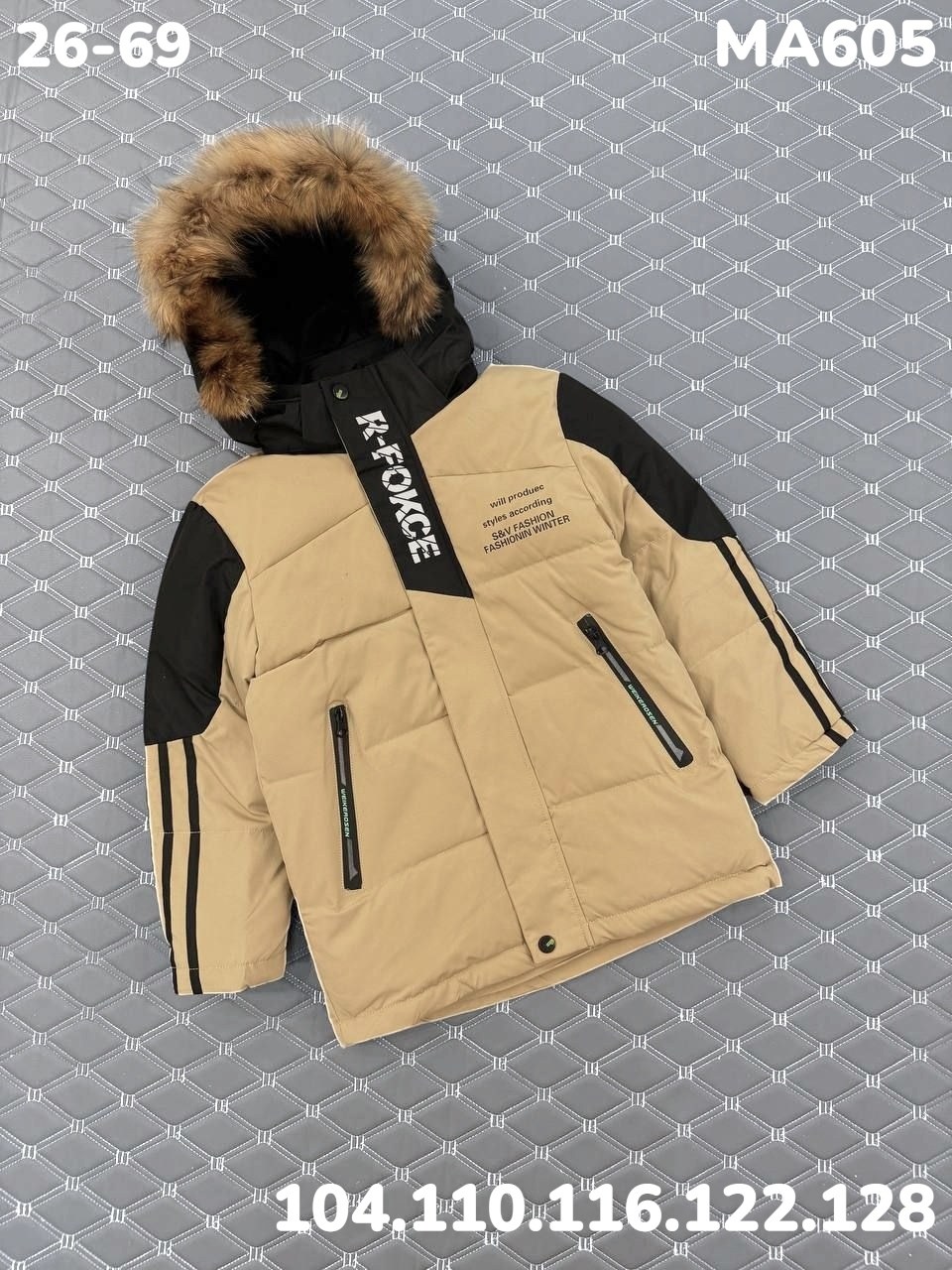 детская зимняя куртка,зимняя куртка для мальчика,куртка зимняя,куртка детская,куртка