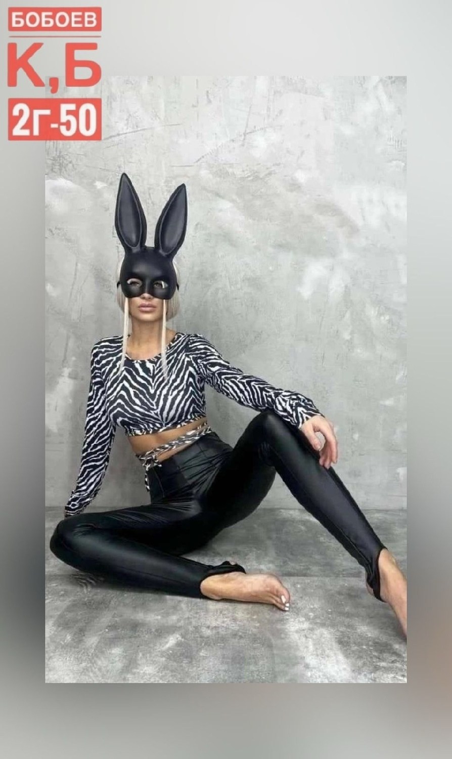 кожаные леггинсы,легинсы,лосины кожаные,кожаные легинсы,женские леггинсы