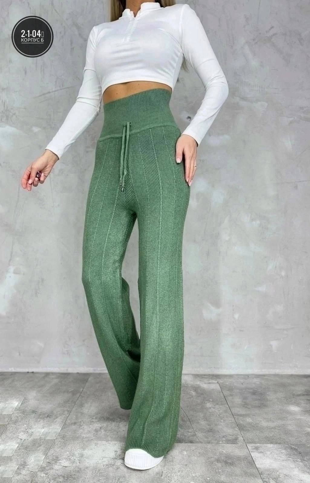 трикотажные брюки,штаны женские,вязаные брюки,брюки прямые,штаны для девушек