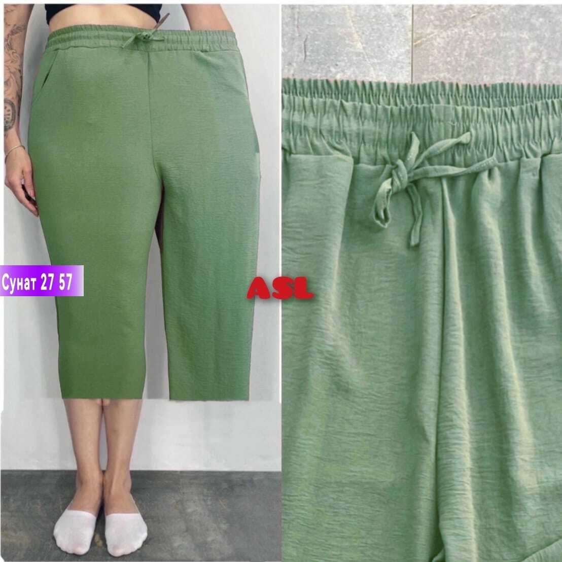 бриджи капри,брюки бриджи,бриджи женские,шорты бриджи,штаны бриджи