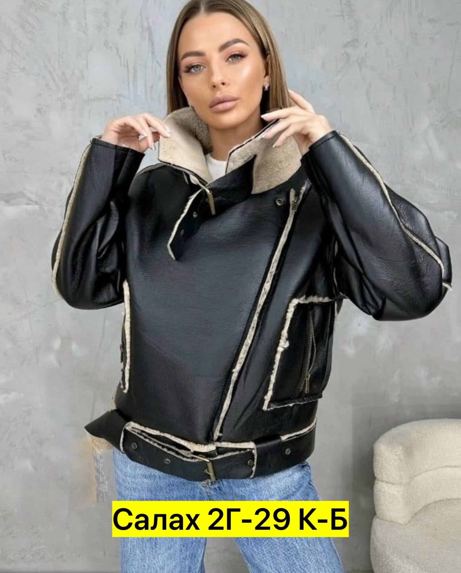 дубленка авиатор женская,дубленка женская,дубленка авиатор,стильная дубленка,дубленка женская зимняя авиатор