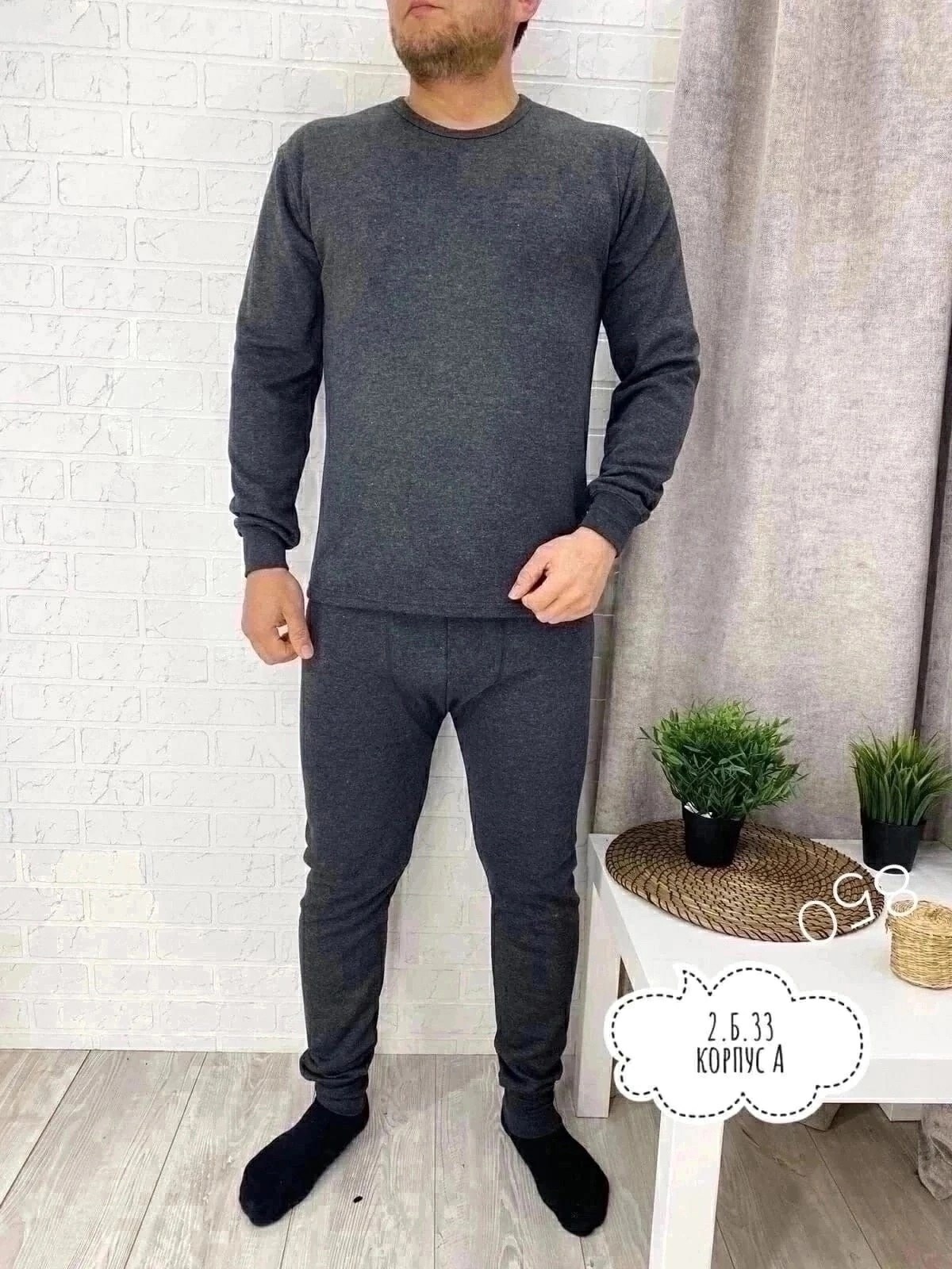 комплект термобелье мужское,комплект мужского термобелья,термобелье мужские,комплект термобелье,термобелье