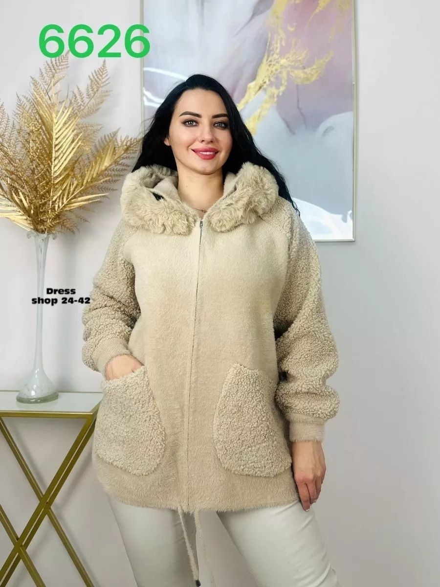 кардиган альпака,кардиган на молнии альпаки однотонный,кардиган женский альпака,кардиган из альпаки,куртка из альпаки