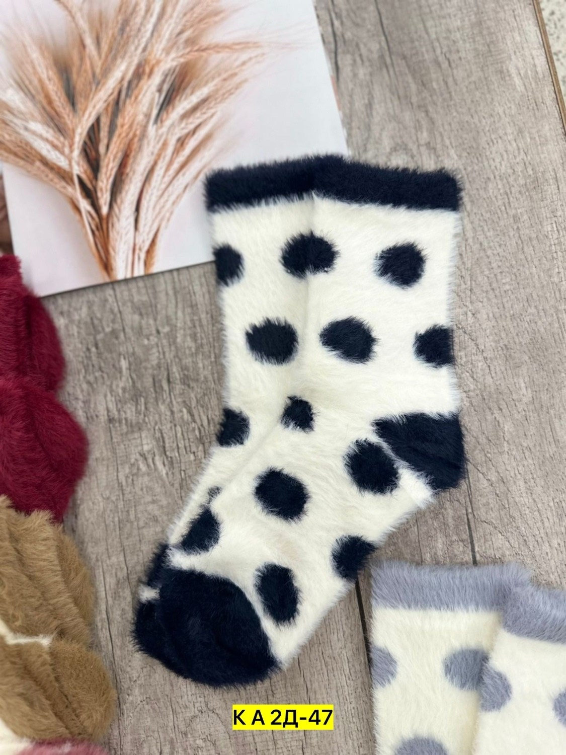 носки женские теплые,носки женские,носки норка,носки пушистые,носки оптом