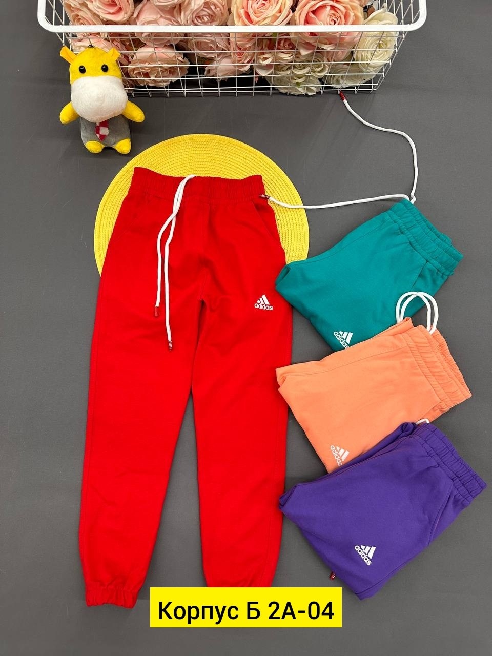 спортивные штаны,брюки спортивные,спортивные брюки adidas,штаны детские спортивные,брюки для мальчиков