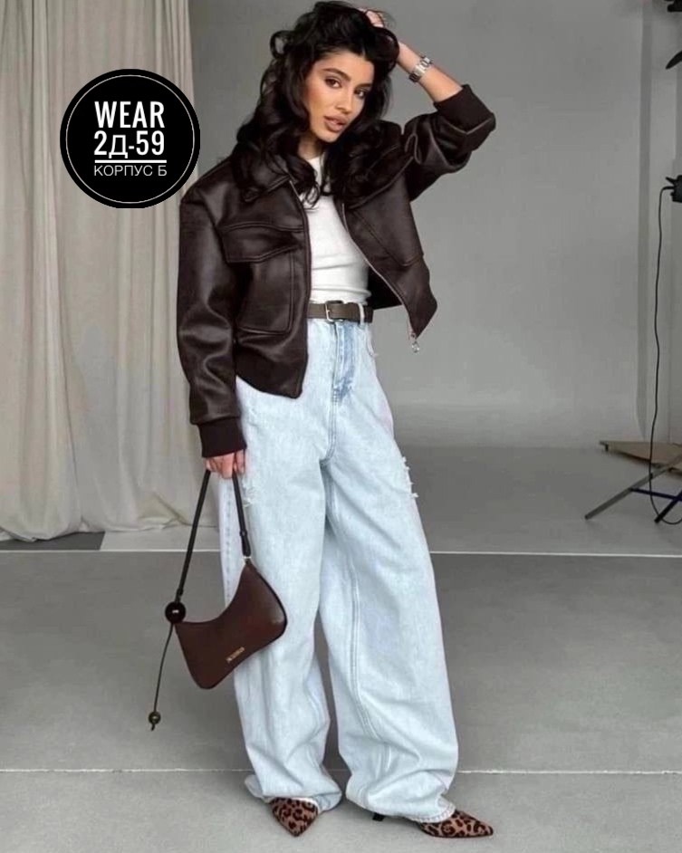 кожанка оверсайз,косуха оверсайз кожаная куртка,косуха оверсайз,куртка кожаная