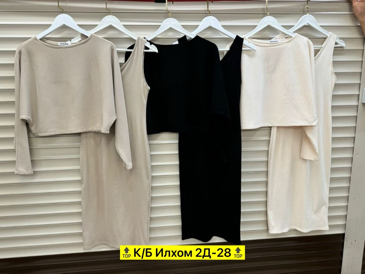 костюм двойка лапша,трикотажные костюмы,кофта женская,костюм бежевый,