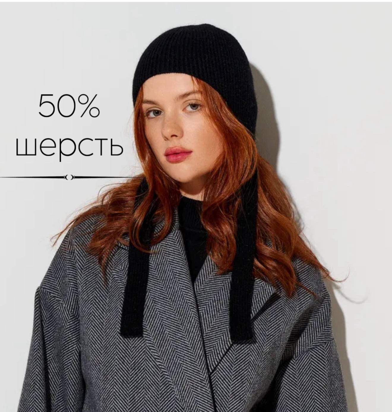 ушанка женская,модная шапка,женская вязаная шапка,шапка шарф,шапка вязаная