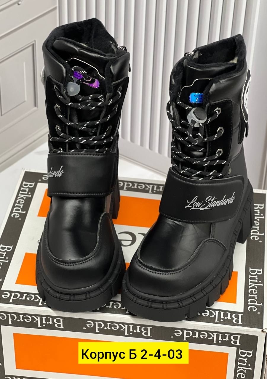 ,детский ,сапоги для девочек зимние,ботинка,зимние ботинки для девочек