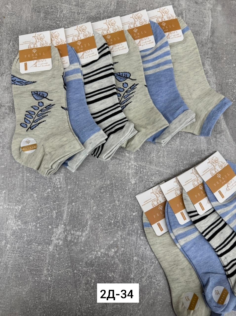 носки короткие набор,носки женские 10 пар,набор носки детские,носки мужские хлопковые,носки дeтские