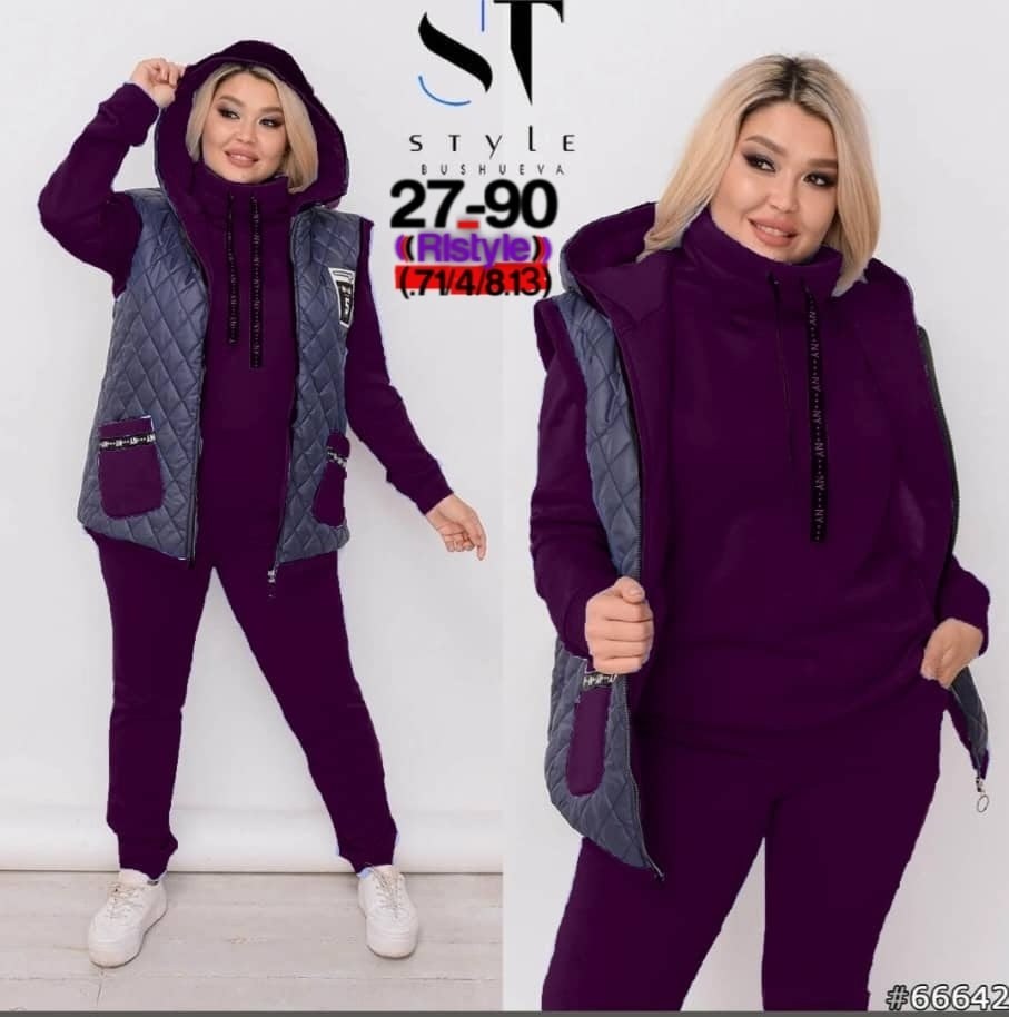 костюм женский тройка,cпортивный костюм теплый,спортивный женский костюм больших размеров,женский костюм на флисе,жилетка на синтепоне
