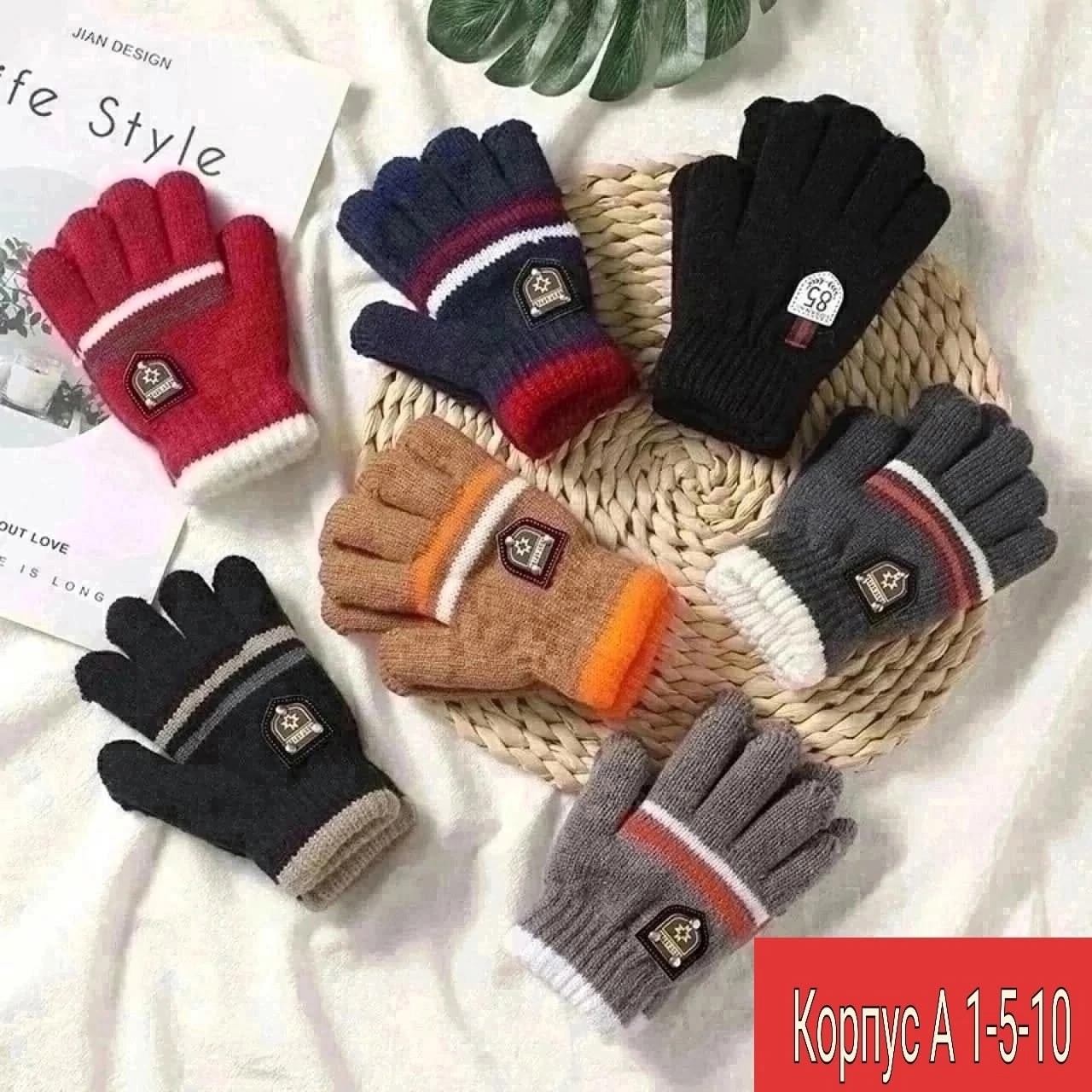 теплые перчатки,теплые перчатки для девочки,женские перчатки зимние тёплые,перчатки плотные,женские перчатки