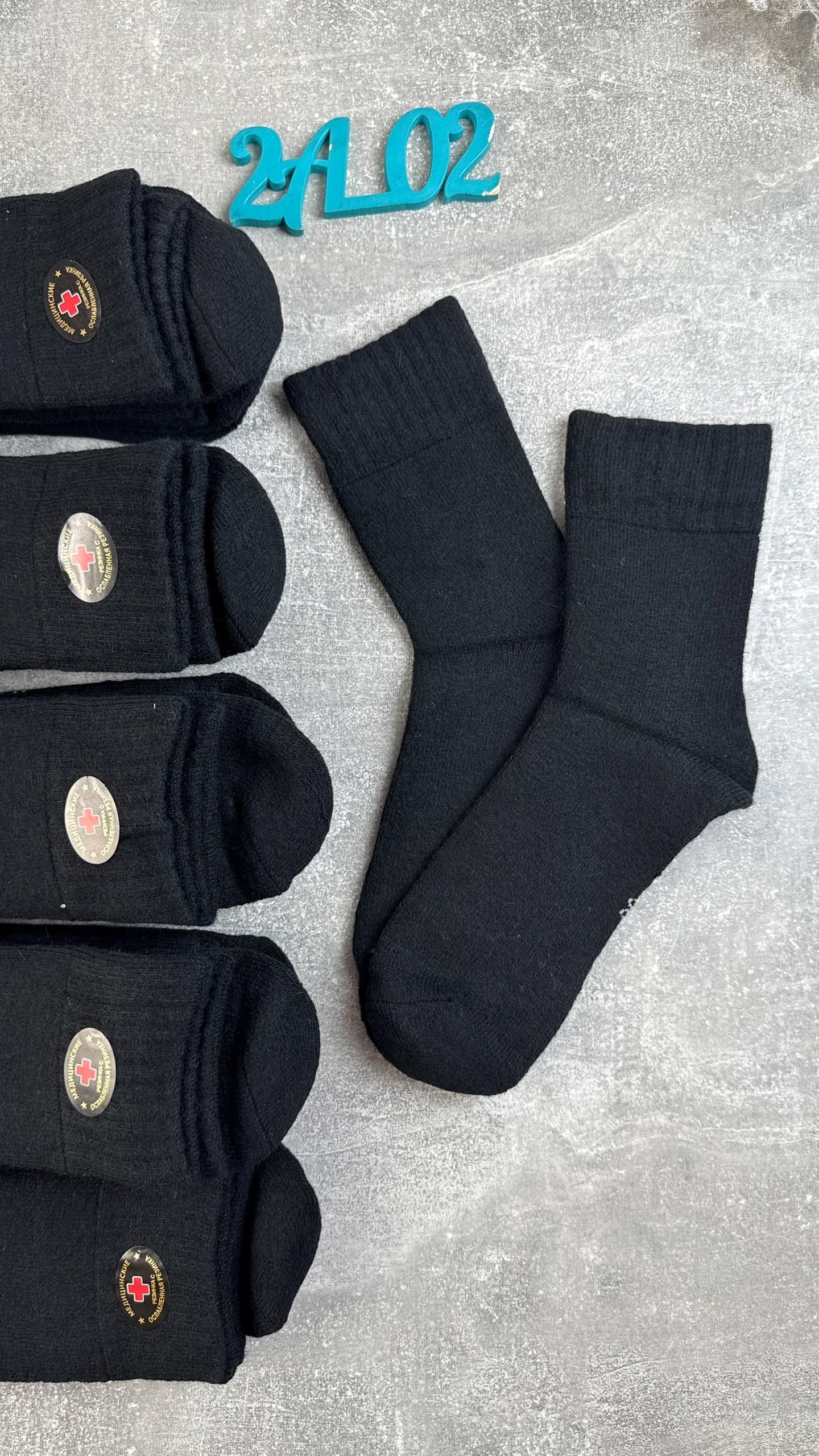 носки мужские,носки мужские теплые,носки мужские махровые,комплект носки мужские,носки мужские 10 пар