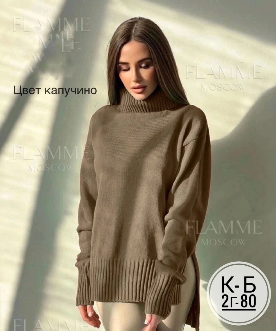 свитера женские,модные свитера,женский джемпер,свитер,женские кофты