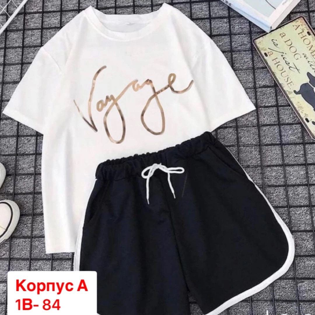 ,костюмы комплекты,женские костюмы,повседневный костюм,костюмы двойки