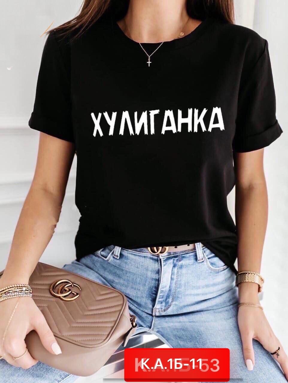 футболки женская,футболка с надписью хулиганка,футболка,футболка женская хулиганка,футболки и топы