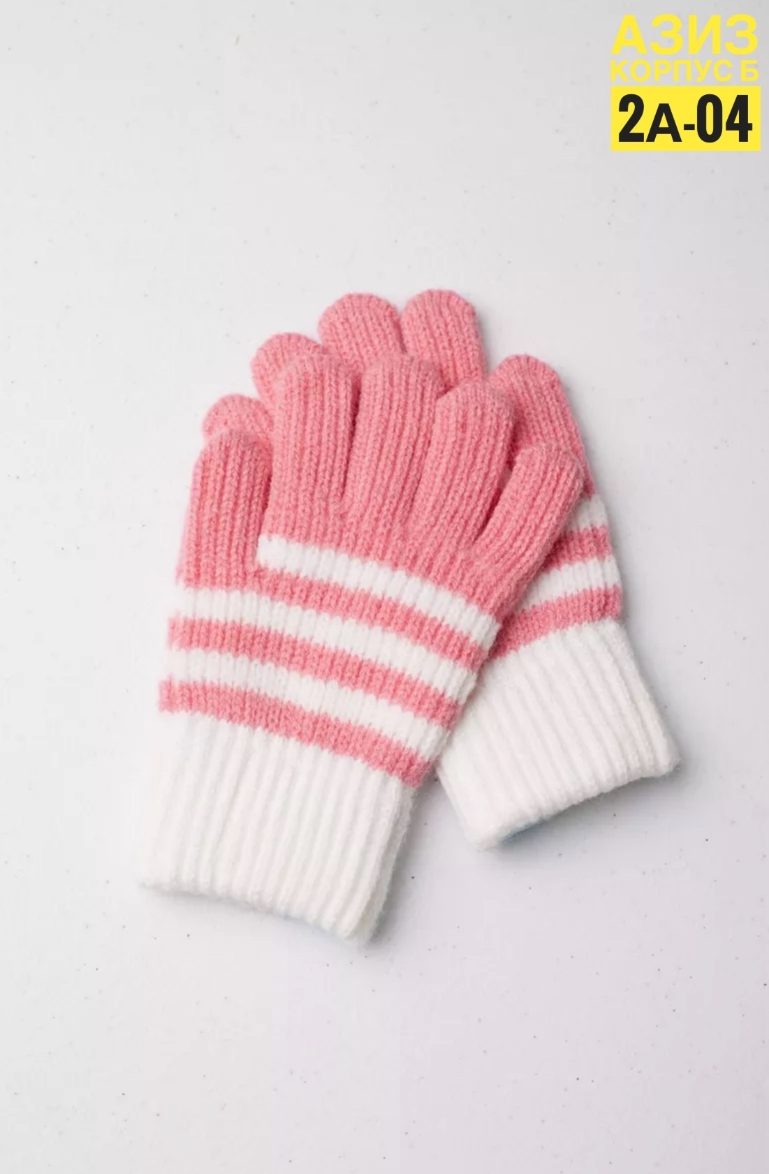 перчатки детские,вязаные перчатки,перчатки для детей,вязаные детские перчатки и варежки,перчатки ultis детские
