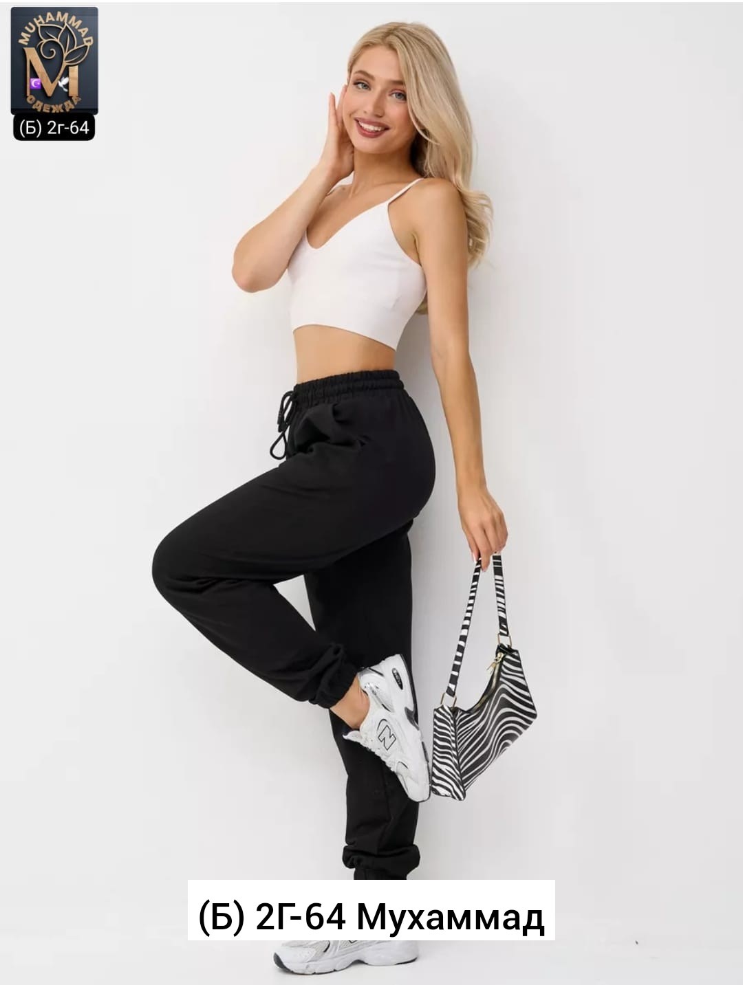 брюки спортивные,джоггеры женские,спортивные женские брюки,спортивные женские штаны,брюки джоггеры женские