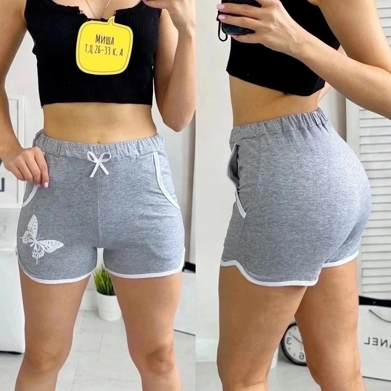 шорты женские,шорты женские летние спортивные,спортивные шорты женские,женские короткие шорты,повседневные шорты