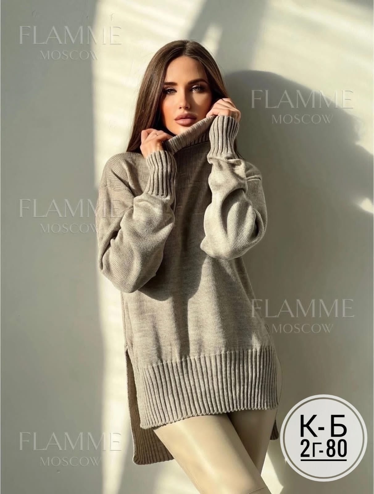 свитера женские,модные свитера,женский джемпер,свитер,женские кофты