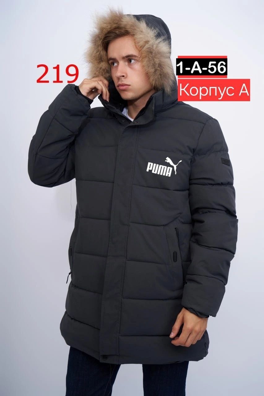 пуховик мужской puma,мужская куртка puma,куртка зимняя мужская,куртка зимняя,куртка утепленная мужская puma