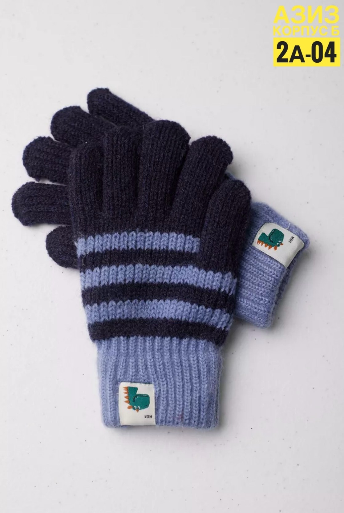 перчатки детские,вязаные перчатки,перчатки для детей,вязаные детские перчатки и варежки,перчатки ultis детские