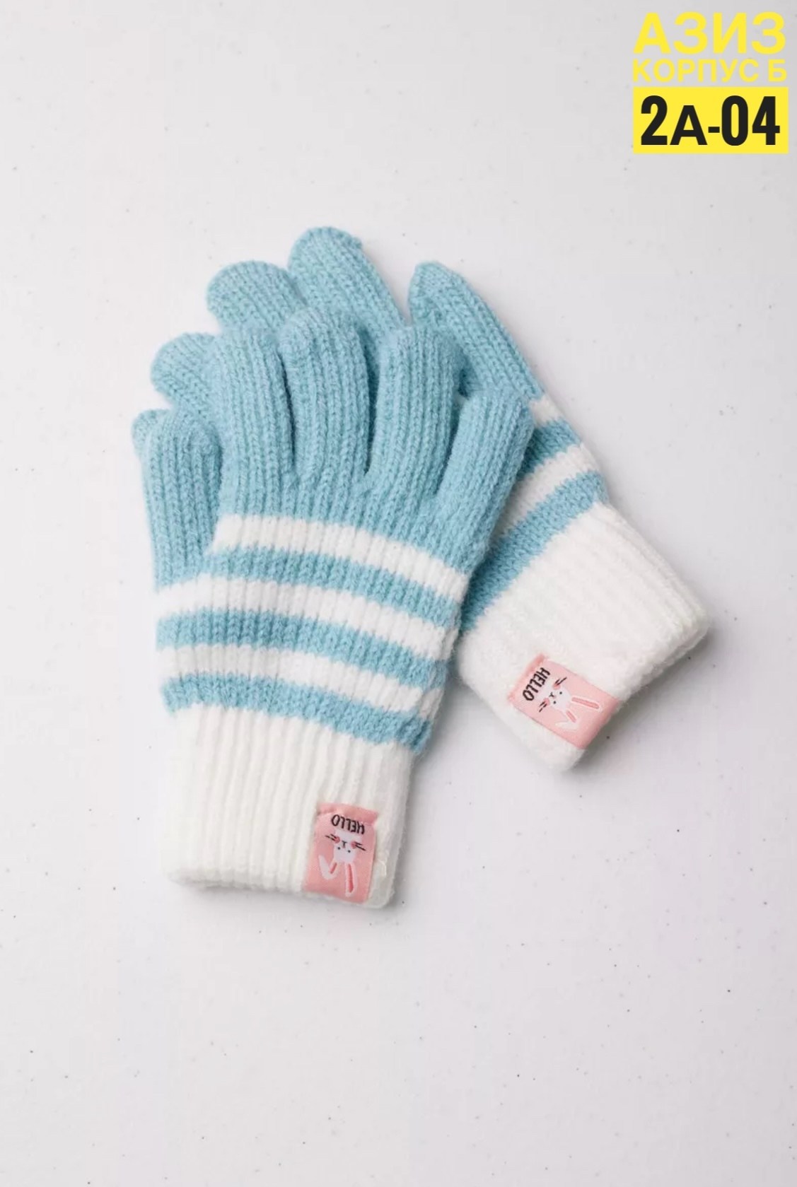перчатки детские,вязаные перчатки,перчатки для детей,вязаные детские перчатки и варежки,перчатки ultis детские