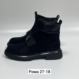 Ботинки
