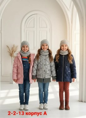 Верхняя одежда