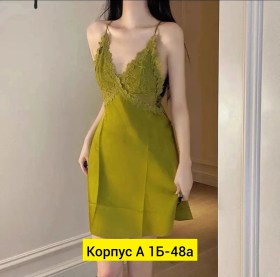 Домашняя одежда