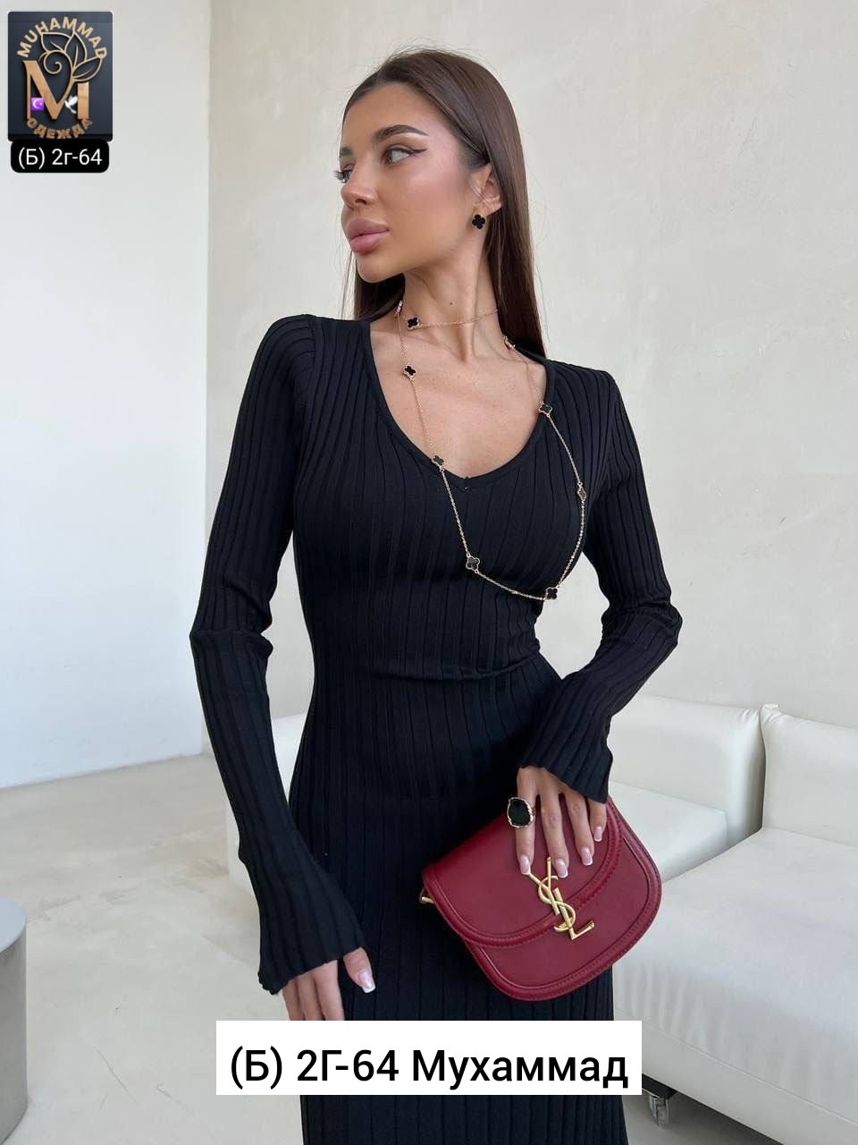 трикотажное платье лапша,платье лапша,платье черный,женское платье лапша,вязаные платья