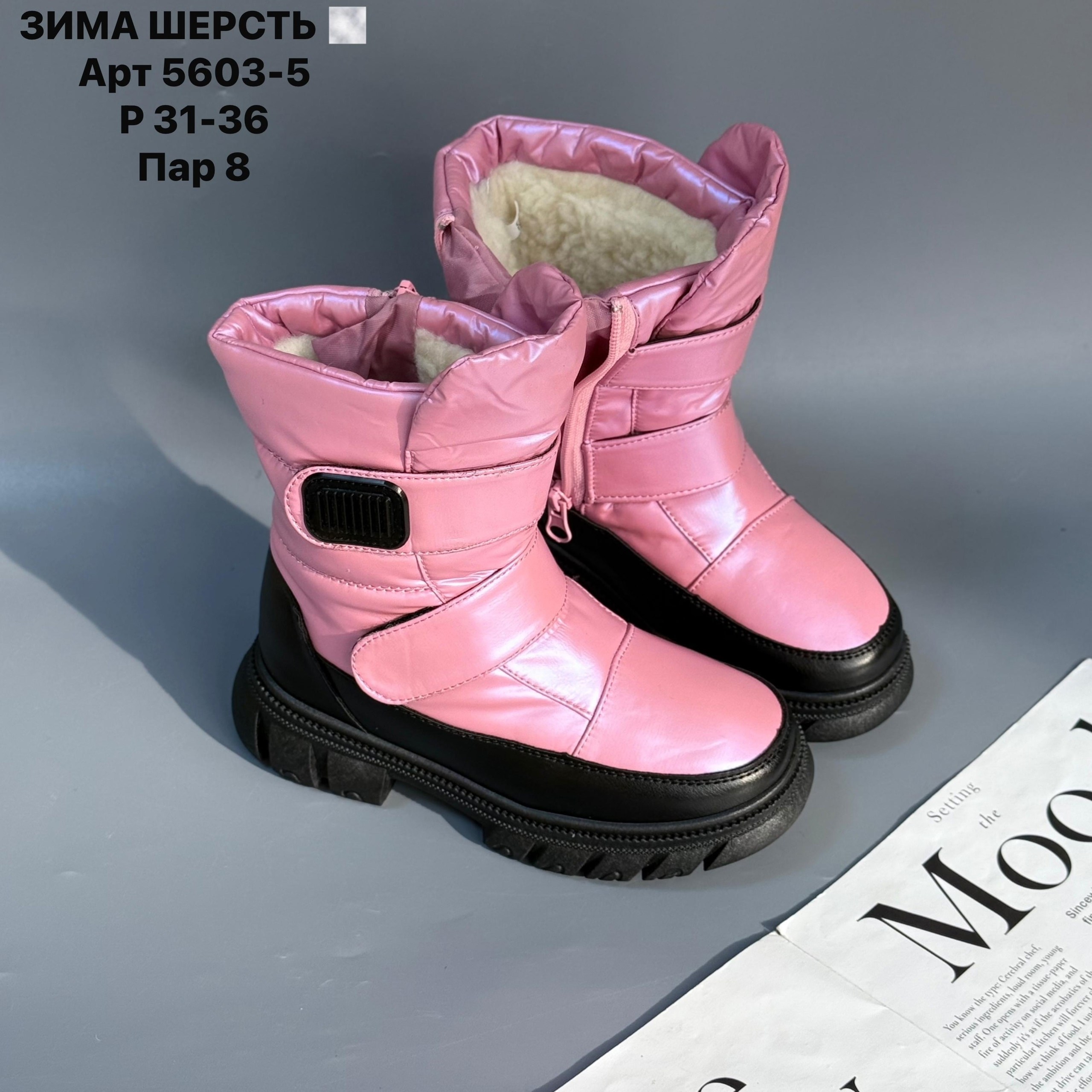 ,дутики котофей для девочек зимние,дутики детские,сапоги для девочек,зимние сапоги для девочек