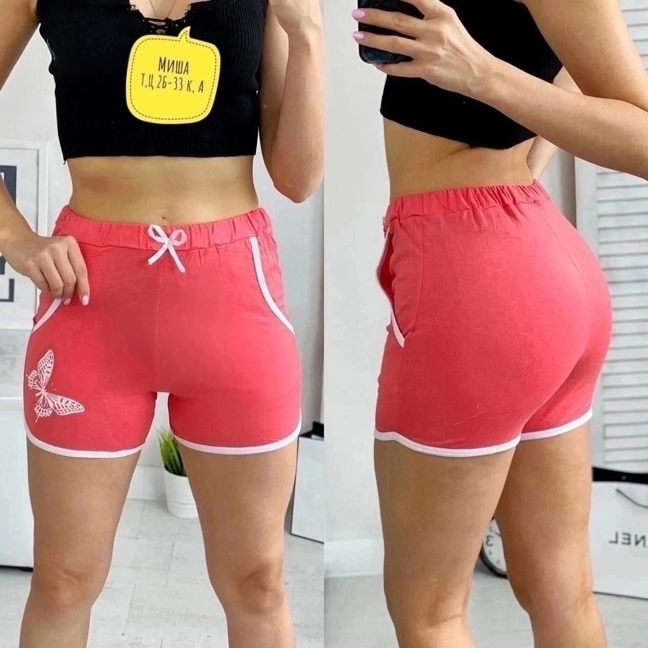 шорты женские,шорты женские летние спортивные,спортивные шорты женские,женские короткие шорты,повседневные шорты
