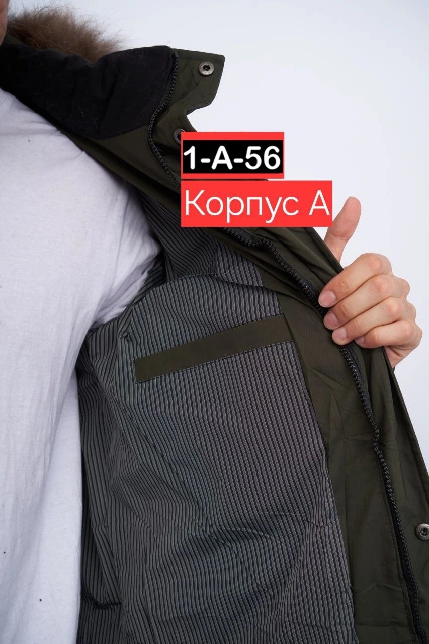 пуховик мужской puma,мужская куртка puma,куртка зимняя мужская,куртка зимняя,куртка утепленная мужская puma