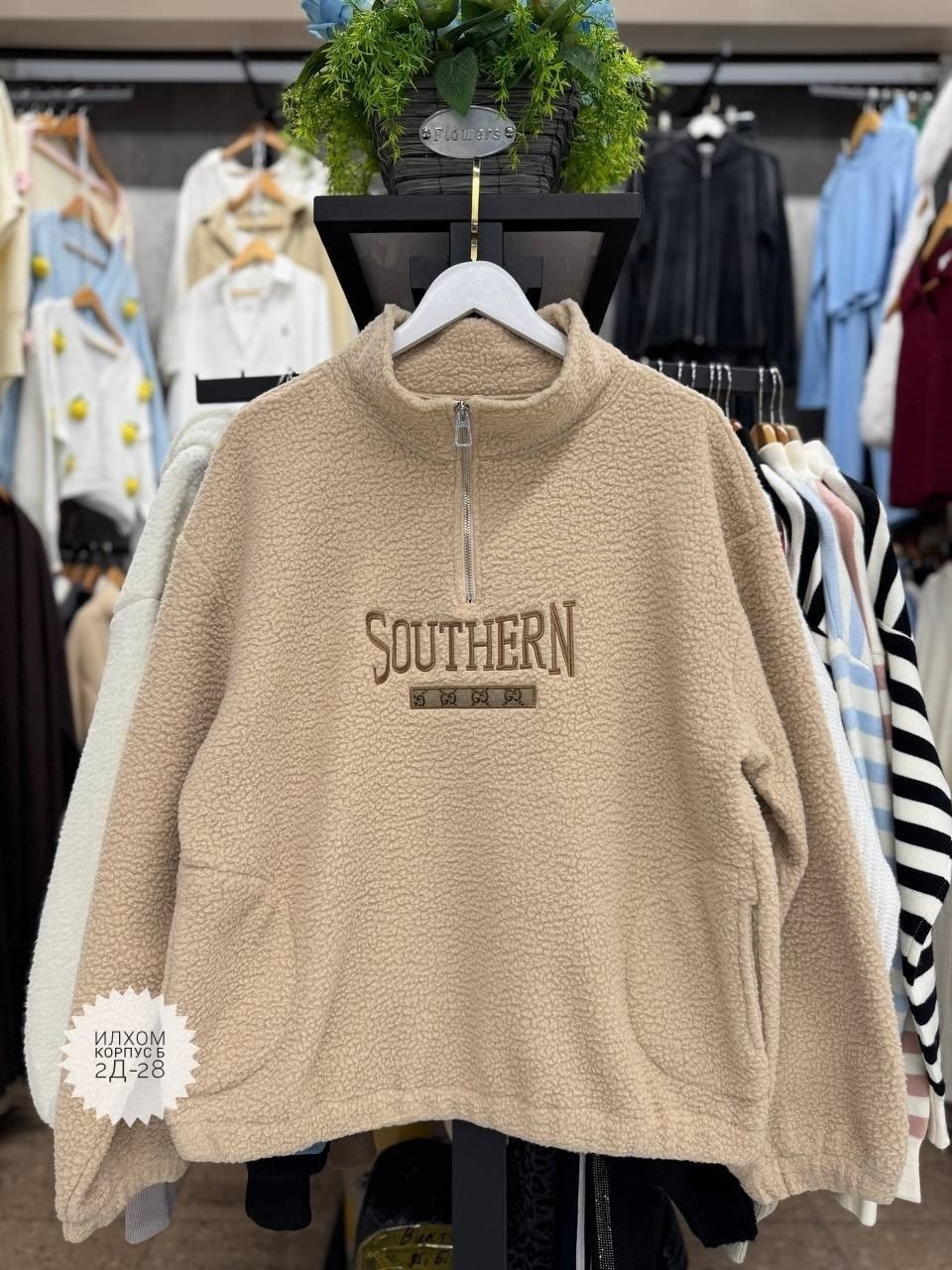 свитшот женская,плюшевое худи,флисовая толстовка,кофта плюшевая,кофта худи