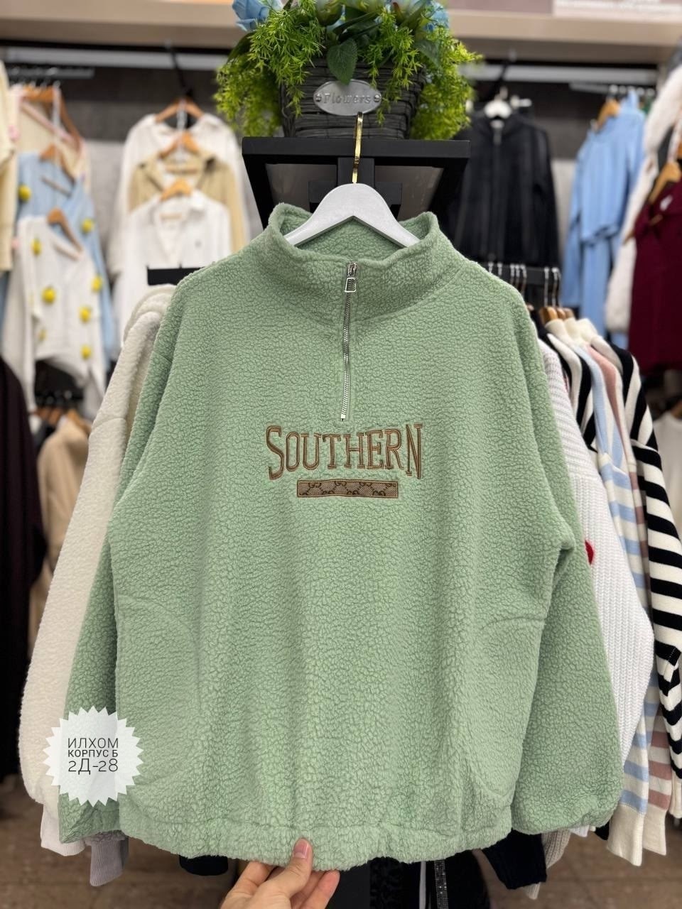 свитшот женская,плюшевое худи,флисовая толстовка,кофта плюшевая,кофта худи