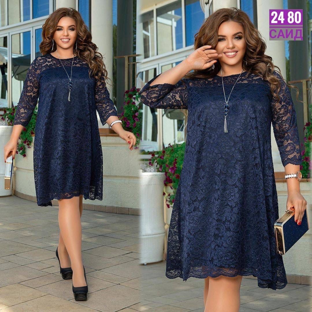 платье гипюровое,платье большие размеры,платье с гипюром,нарядное платье,платье кружевное