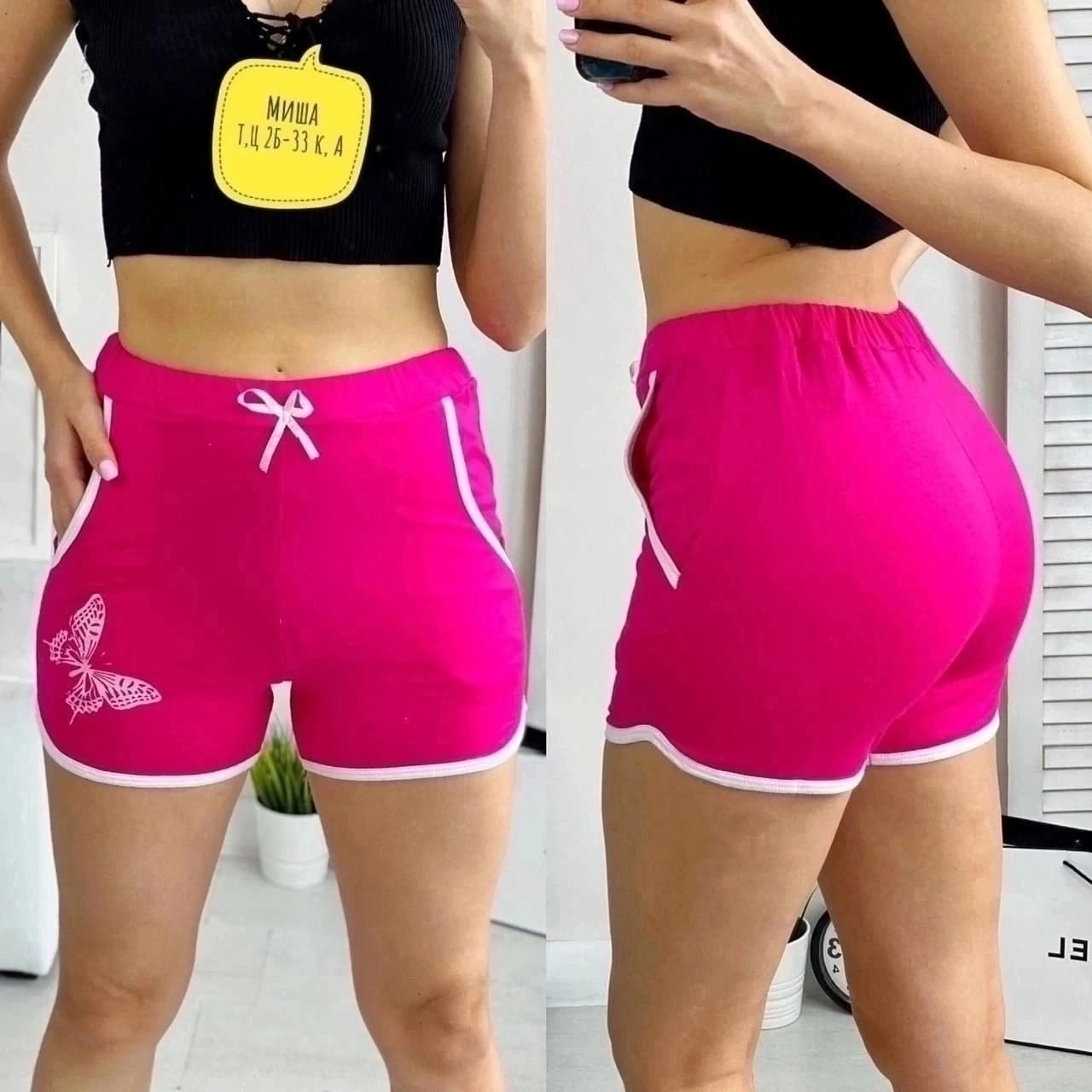 шорты женские,шорты женские летние спортивные,спортивные шорты женские,женские короткие шорты,повседневные шорты