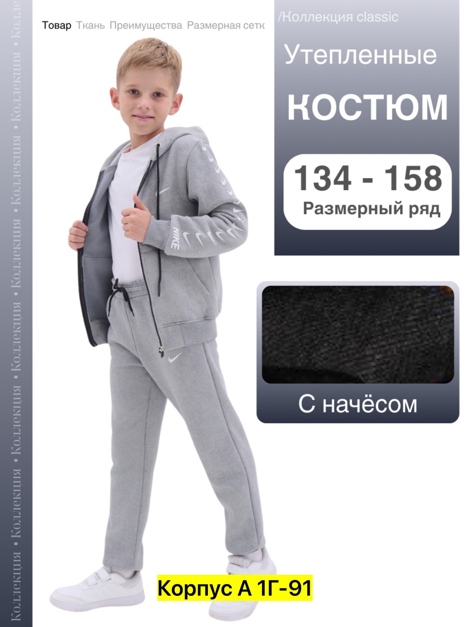 костюмы спортивные для мальчика,спортивный костюм подростковый для мальчиков,детский спортивный костюм для мальчика,костюм спортивный детский теплый,костюм спортивный для мальчика в школу