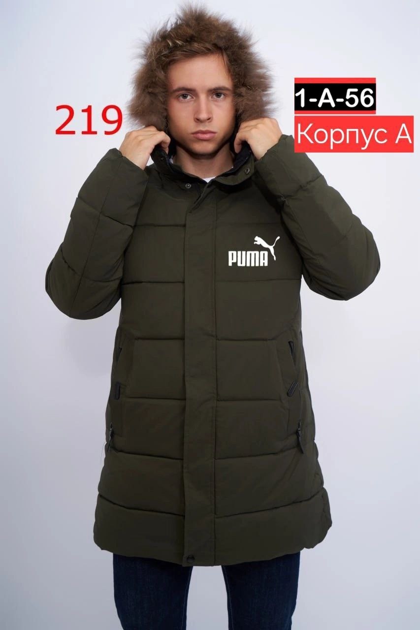 пуховик мужской puma,мужская куртка puma,куртка зимняя мужская,куртка зимняя,куртка утепленная мужская puma