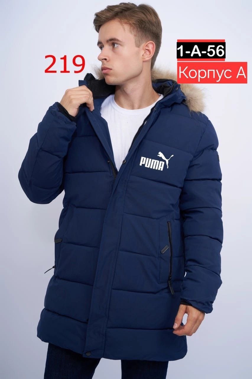 пуховик мужской puma,мужская куртка puma,куртка зимняя мужская,куртка зимняя,куртка утепленная мужская puma