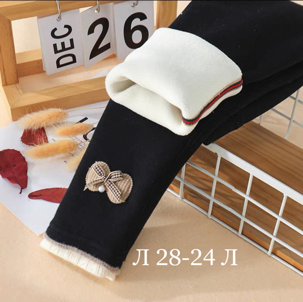 леггинсы утепленные детские,леггинсы для девочки детские,детские леггинсы,брюки для девочки теплые,теплые леггинсы для девочки