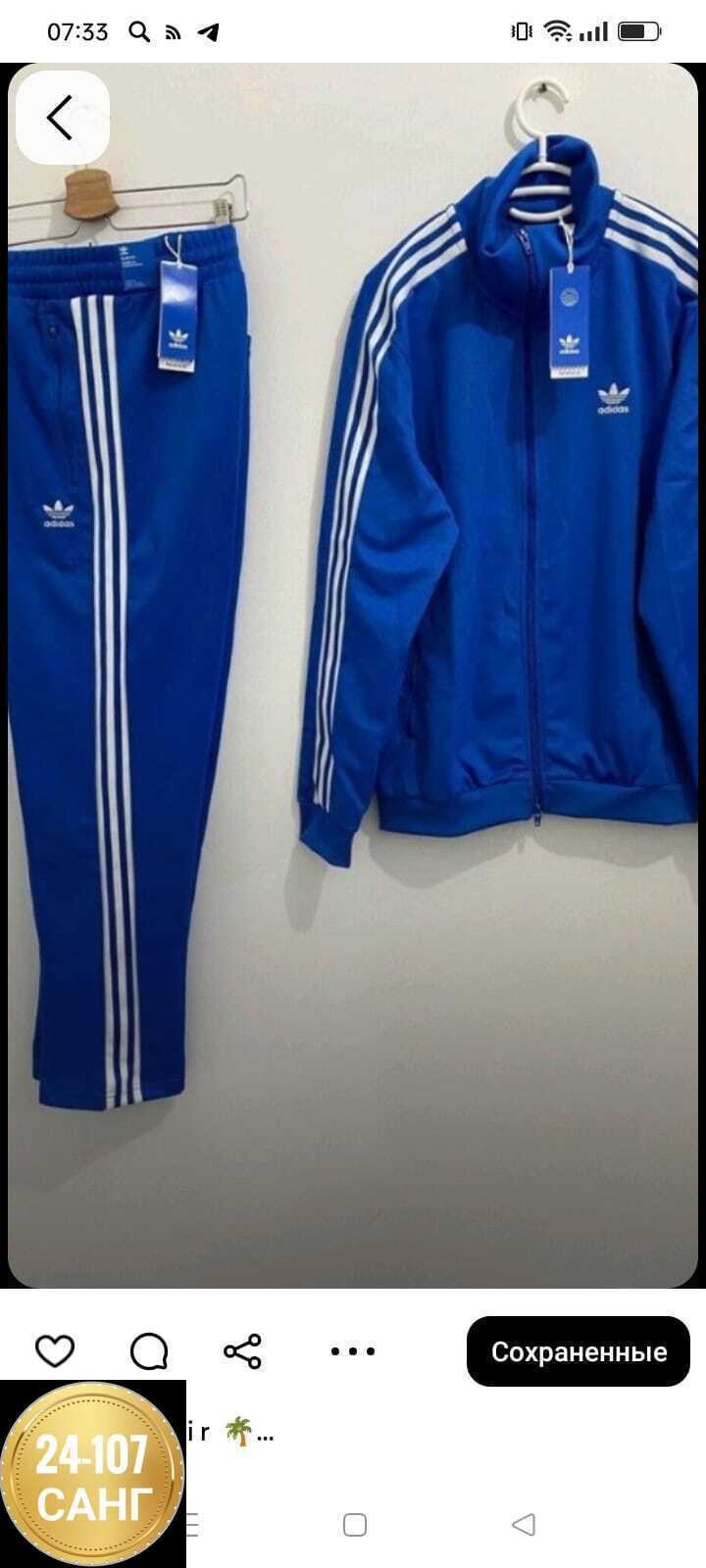 спортивный костюм adidas originals,костюм адидас ориджинал мужской,адидас спортивный костюм,adidas tracksuit,синяя спортивка адидас